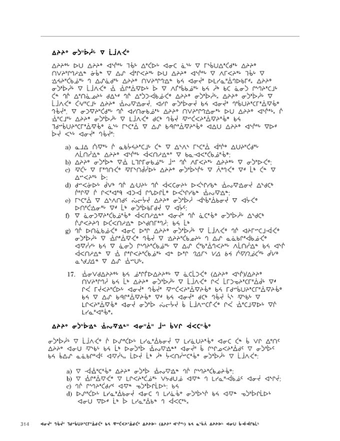 2012 CNC AReport_4L_C_LR_v2 - page 314